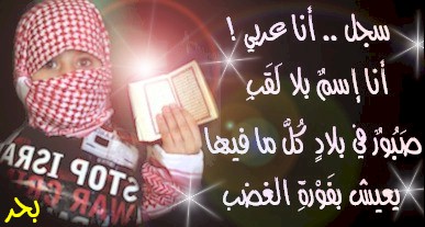 sajil